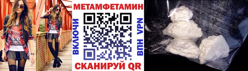 АМФЕТАМИН 98%  Воронеж 