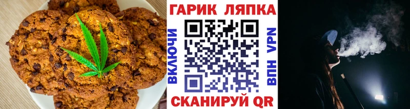 Еда ТГК конопля  Воронеж 