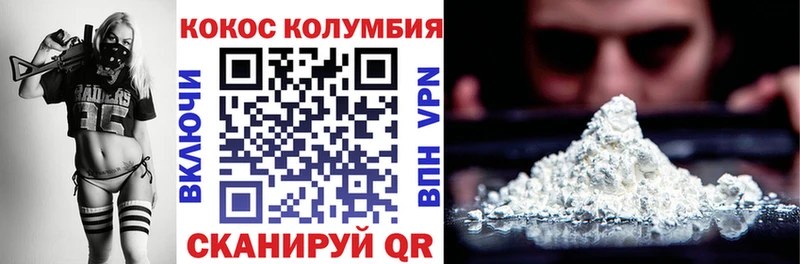 где можно купить наркотик  kraken зеркало  COCAIN 98%  Воронеж 