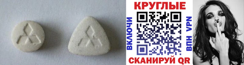 купить наркотик  Воронеж  ЭКСТАЗИ таблы 