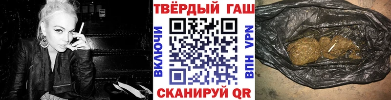 ГАШИШ 40% ТГК  Воронеж 