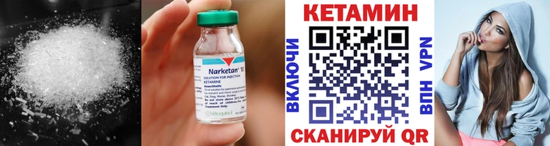 сайты даркнета формула  купить   Воронеж  Кетамин VHQ 