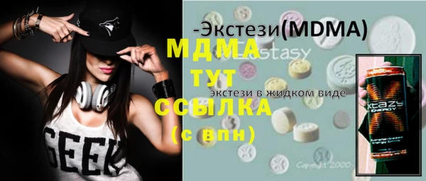 бутират Нефтегорск