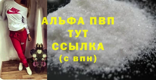 MESCALINE Алапаевск