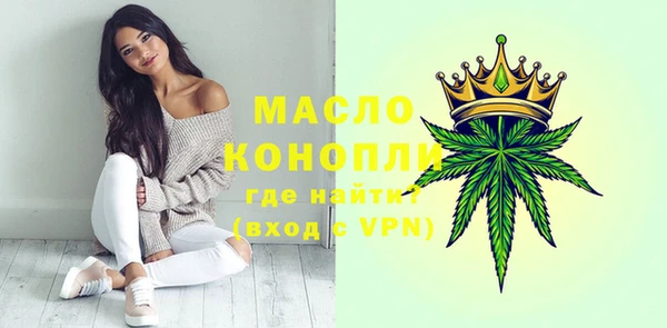 бутират Нефтегорск