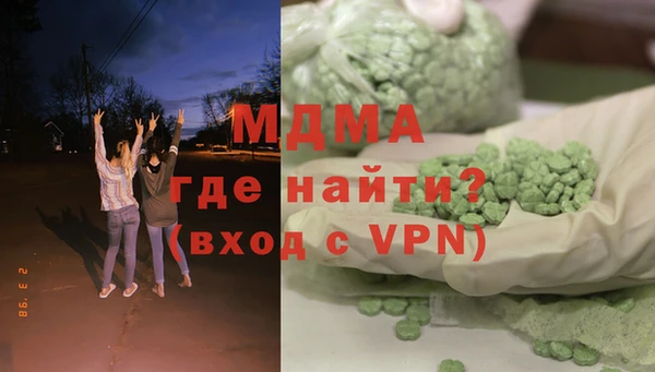таблы Алагир