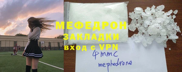 бутират Нефтегорск