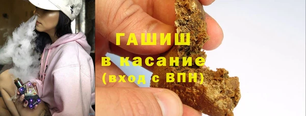 сатива Нефтекумск