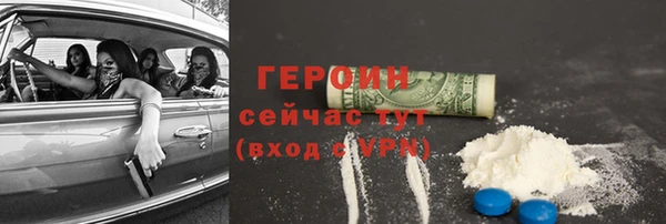 сатива Нефтекумск