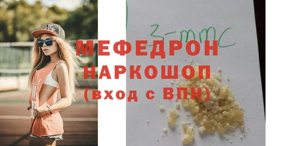 сатива Нефтекумск