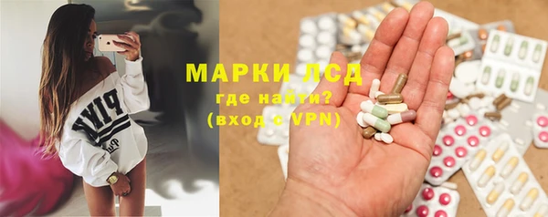 бутират Нефтегорск