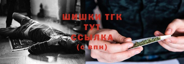 бутират Нефтегорск