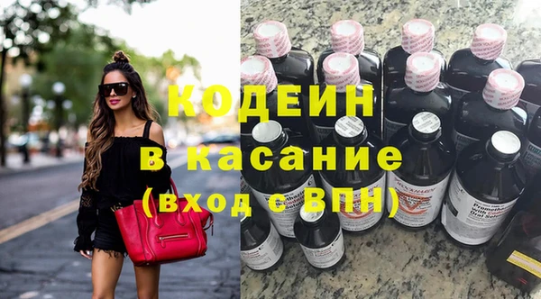 бутират Нефтегорск