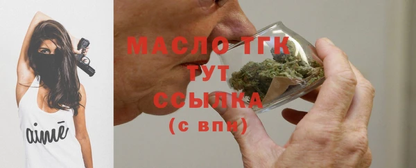 бутират Нефтегорск
