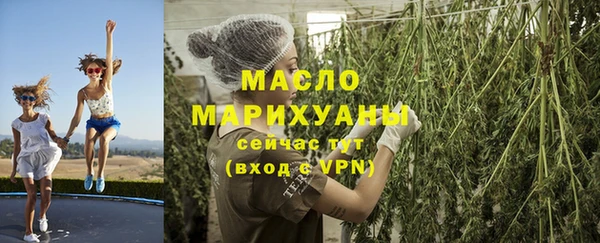 бутират Нефтегорск