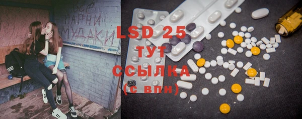 MDMA Нея
