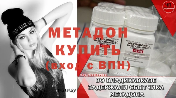 сатива Нефтекумск