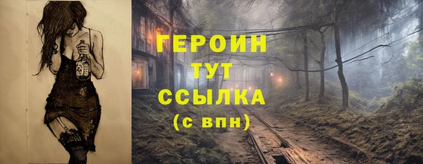 сатива Нефтекумск