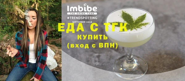 сатива Нефтекумск