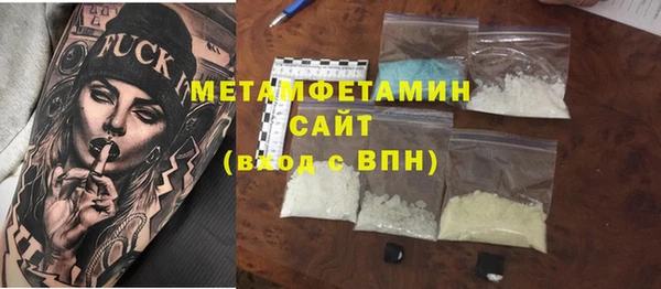 бутират Нефтегорск