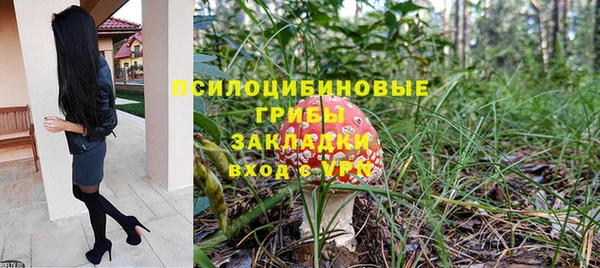 бутират Нефтегорск