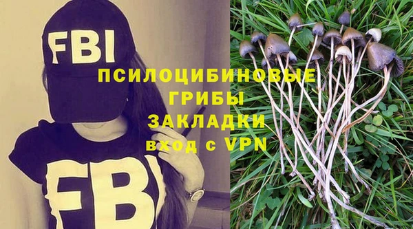 бутират Нефтегорск