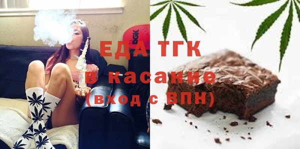 сатива Нефтекумск