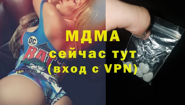 бутират Нефтегорск