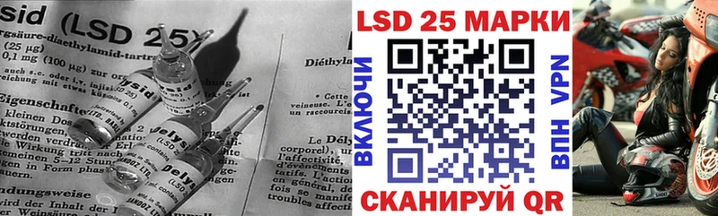 Лсд 25 экстази ecstasy  дарнет шоп  Воронеж 