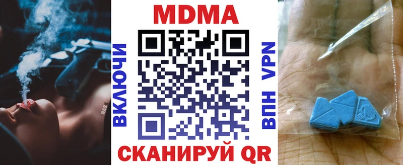 блэк спрут маркетплейс  сколько стоит  дарк нет Telegram  МДМА кристаллы  Воронеж 