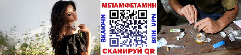 Первитин Декстрометамфетамин 99.9%  Воронеж 