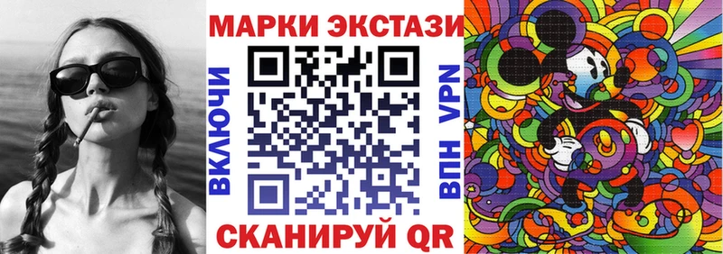 Марки N-bome 1,8мг Воронеж