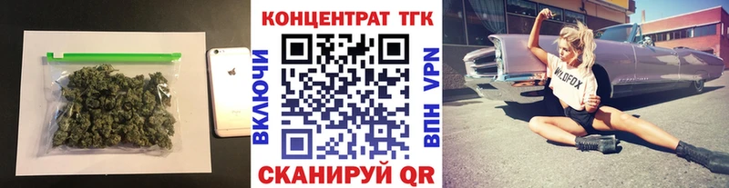 ТГК гашишное масло  Воронеж 