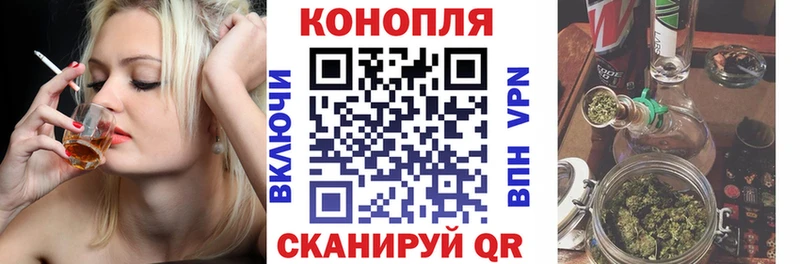 купить наркоту  МЕГА как войти  Марихуана LSD WEED  Воронеж 